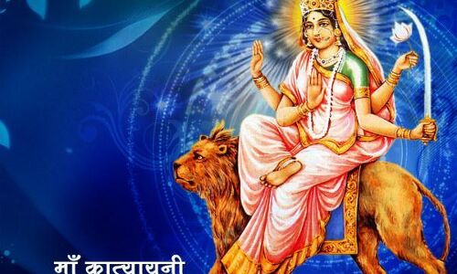 आज होगी मां कात्यायनी देवी की पूजा, मां को ऐसे करें प्रसन्न पढ़ें- पूजा विधि आज होगी मां कात्यायनी देवी की पूजा, मां को ऐसे करें प्रसन्न पढ़ें- पूजा विधि