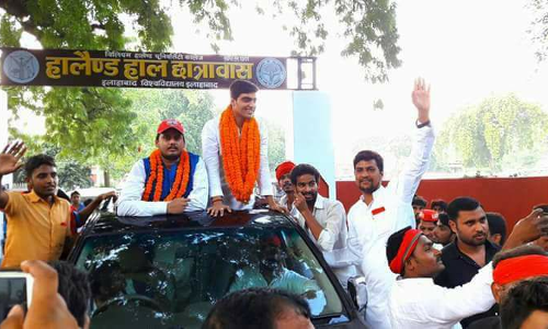 इलाहबाद यूनिवर्सिटी इलेक्शन: ABVP की बड़ी हार, सपा छात्रसभा ने जीतीं चार सीटें इलाहबाद यूनिवर्सिटी इलेक्शन: ABVP की बड़ी हार, सपा छात्रसभा ने जीतीं चार सीटें