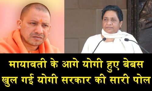 मायावती के यहाँ जूतों पर हंगामा मचाने वाली बीजेपी अब चुप क्यों? योगी की मीटिंग की देखें तस्वीरें