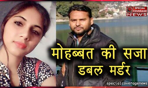 यूपी : सुलतानपुर में डबल मर्डर से सनसनी, लड़की की हत्या कर भाग रहे लड़के की पीट-पीट कर हत्या यूपी : सुलतानपुर में डबल मर्डर से सनसनी, लड़की की हत्या कर भाग रहे लड़के की पीट-पीट कर हत्या