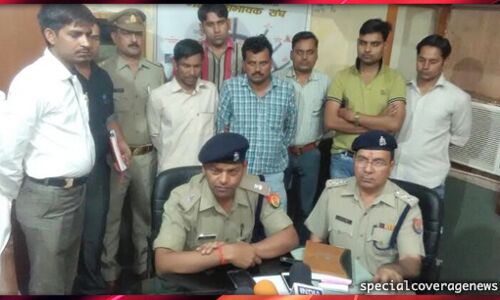 कासगंज : सर्विलांस टीम एवं पुलिस की संयुक्त कार्यवाही से जहरखुरानी गैंग द्वारा की गई लूट का पर्दाफ़ाश