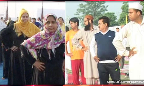 विश्व योग दिवस पर मुस्लिमों ने बढ़ चढ़ कर किया योग