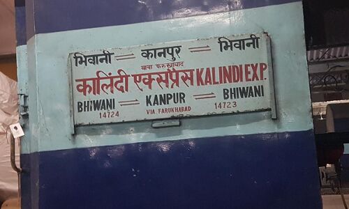 टूंडला में कालिंदी एक्सप्रेस और मालगाड़ी टकराई, तीन घायल