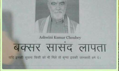 जब रोम जल रहा था तब नीरो बंसी बजा रहा था