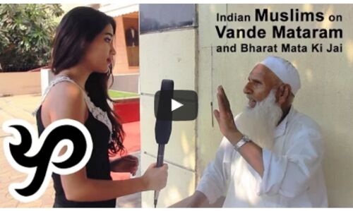 इस वीडियो ने किया खुलासा, क्यों नहीं कहते है मुस्लिम बंदेमातरम्, खिसक जायेगी पेरों तले जमीन!
