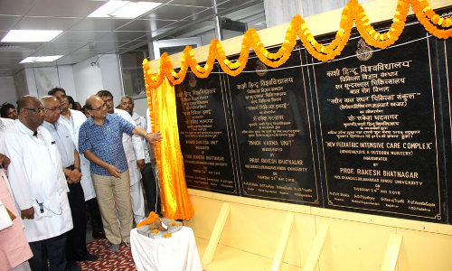 BHU अस्पताल में मरीजो की परेशानी होगी दूर,मिलेंगी कई हाईटेक सुविधाएं