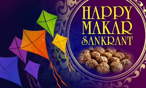 इस बार मकर संक्रांति है बेहद खास, बन रहे कई शुभ संयोग, राशिफल के अनुसार करें दान