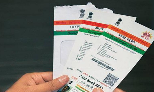 आधार कार्डधारकों के लिए बड़ी खबर, अब 1 अप्रैल से ये सर्विसेज नहीं होंगी बंद