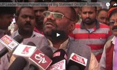 देखें वीडियो: EVM नहीं मायावती का दिमाग खराब है - स्वामी प्रसाद मौर्य