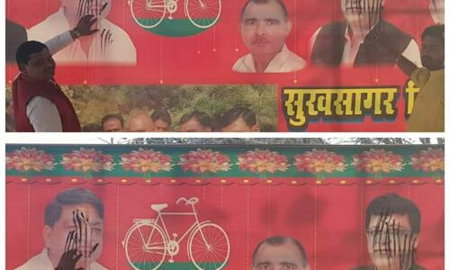 सपा कार्यालय में नरेश और नितिन के मुंह पर पोती गई कालिख!