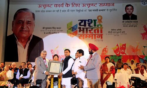 यश भारती का कडवा सच!