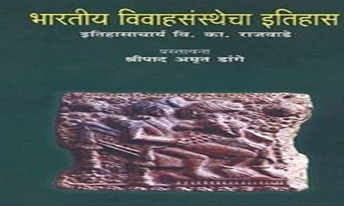 जब नहीं थे रिश्ते-नाते, तो कैसे करते थे लोग!
