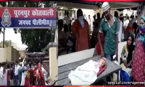 पीलीभीत: झोलाछाप डॉक्टर के इलाज की वजह से बच्चे की हुई मौत पीलीभीत: झोलाछाप डॉक्टर के इलाज की वजह से बच्चे की हुई मौत
