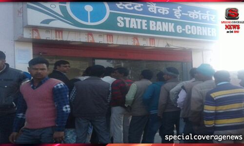 नोटबंदी के 90 दिन बाद भी बैंकों के हालात सामान्य नहीं नोटबंदी के 90 दिन बाद भी बैंकों के हालात सामान्य नहीं