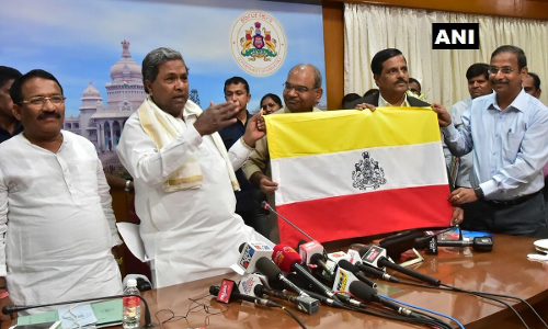 कर्नाटक सरकार ने दी अलग झंडे को मंजूरी, अब केंद्र की अनुमति का इंतजार कर्नाटक सरकार ने दी अलग झंडे को मंजूरी, अब केंद्र की अनुमति का इंतजार