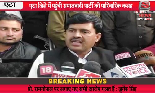 जुगेंद्र सिंह का MLA आशीष यादव को जवाब, रामगोपाल के जूते साफ करने वालों के बराबर नहीं है हैसियत जुगेंद्र सिंह का MLA आशीष यादव को जवाब, रामगोपाल के जूते साफ करने वालों के बराबर नहीं है हैसियत