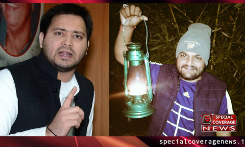 ..हार्दिक ने जलाई लालटेन तो तेजस्वी बोले, नफरतों के ख़िलाफ मोहब्बत की लालटेन जलाते रहना