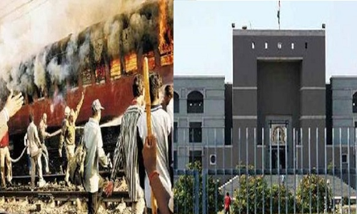 गोधराकांड पर हाईकोर्ट ने सुनाया बड़ा फैसला: 11 दोषियों की फांसी की सजा उम्रकैद में बदली