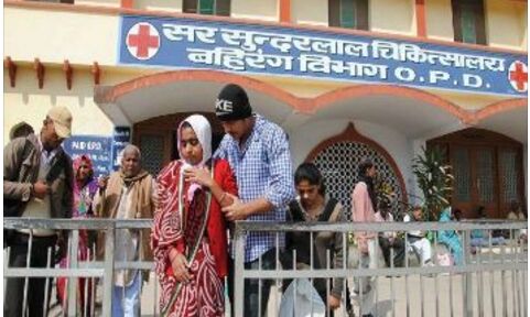 बीएचयू : 3 मौतों से मचा हड़कंप