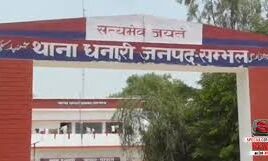 संभल में पुलिस टीम पर हमला, थानाध्यक्ष समेत सिपाही और एक बदमाश घायल संभल में पुलिस टीम पर हमला, थानाध्यक्ष समेत सिपाही और एक बदमाश घायल