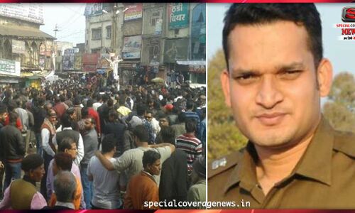 500 करोड़ के हवाला कांड के जांच अधिकारी एसपी गौरव तिवारी के तबादले के विरोध में हजारों की संख्या में सड़क पर उतरे लोग 500 करोड़ के हवाला कांड के जांच अधिकारी एसपी गौरव तिवारी के तबादले के विरोध में हजारों की संख्या में सड़क पर उतरे लोग