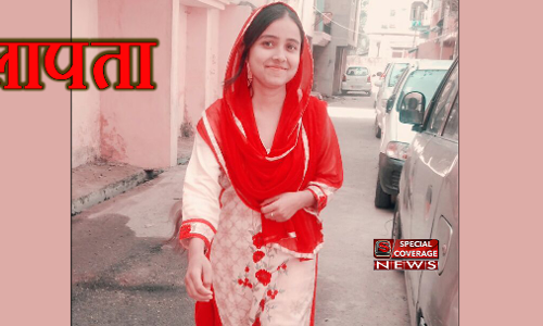 गाजियाबाद : 21 वर्षीय मुस्लिम शिक्षिका लापता, पुलिस का लापरवाह रवैय्या, नहीं कर रही कार्रवाई!