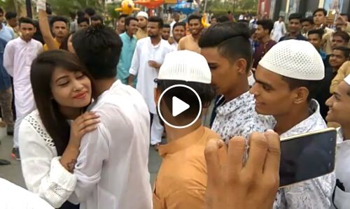 मिल गई गले लगकर ईद मिलने वाली लड़की, जानिए ईद मिलन पर क्या बोली सुन लीजिये