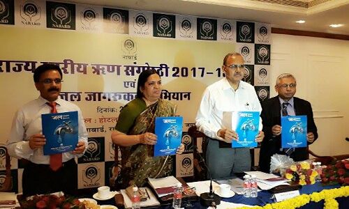 मुख्य सचिव, राजस्थान सरकार द्वारा स्टेट फोकस पेपर 2017-18 का विमोचन मुख्य सचिव, राजस्थान सरकार द्वारा स्टेट फोकस पेपर 2017-18 का विमोचन