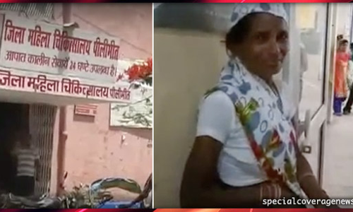 पीलीभीत : सरकारी डॉक्टर ने गरीब महिला का इलाज करने से कर दिया मना पीलीभीत : सरकारी डॉक्टर ने गरीब महिला का इलाज करने से कर दिया मना