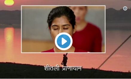 योग की उपयोगिता