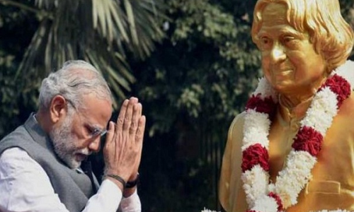 तमिलनाडु पहुंचे PM मोदी, डॉ. कलाम की पुण्यतिथि पर कलाम स्मारक का करेंगे उद्घाटन तमिलनाडु पहुंचे PM मोदी, डॉ. कलाम की पुण्यतिथि पर कलाम स्मारक का करेंगे उद्घाटन
