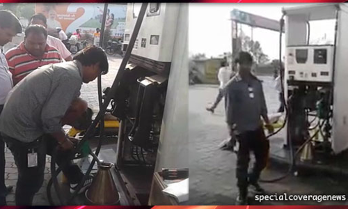 यूपी : BJP जिलाध्यक्ष के पेट्रोल पंप पर चल रही थी घटतौली, सिटी मजिस्ट्रेट ने दो पेट्रोल पंप किए सील