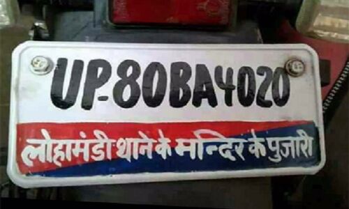 जब पुजारी को दक्षिणा में मिली चालान की पर्ची