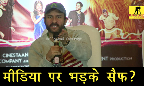 VIDEO : बॉलीवुड कवरेज के रिपोर्टर के सवाल पर भड़के सैफ अली खान, बोले- जिसको फिल्म देखनी है देखिए नहीं देखनी है मत देखिए!