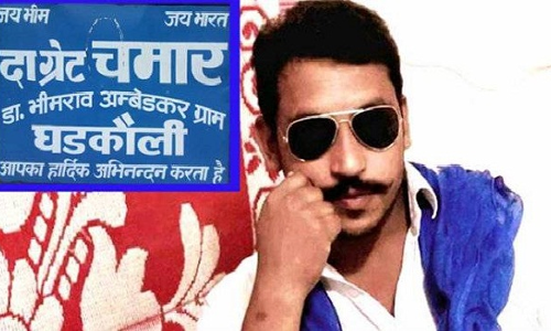 भीम आर्मी के मुखिया चंद्रशेखर को इलाहाबाद हाईकोर्ट से मिली जमानत भीम आर्मी के मुखिया चंद्रशेखर को इलाहाबाद हाईकोर्ट से मिली जमानत