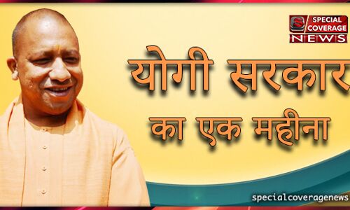 Opinion Poll: कैसा लगा आपको योगी सरकार के 1 महीने का कार्यकाल?