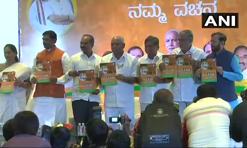 कर्नाटक चुनावः बीजेपी ने जारी किया घोषणापत्र, किसानों और महिलाओं पर फोकस, जानिए- मुख्य बातें कर्नाटक चुनावः बीजेपी ने जारी किया घोषणापत्र, किसानों और महिलाओं पर फोकस, जानिए- मुख्य बातें