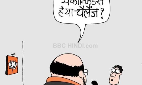 सरकार का शीघ्रपतन, विपक्ष का टेढ़ापन, बनी बनाई सरकार का गिर जाना, शर्तिया इलाज डॉ गुजरात वाले सरकार का शीघ्रपतन, विपक्ष का टेढ़ापन, बनी बनाई सरकार का गिर जाना, शर्तिया इलाज डॉ गुजरात वाले
