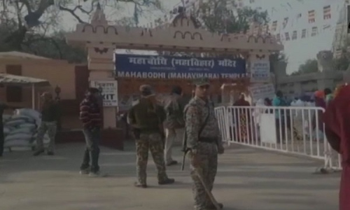 दलाई लामा के दौरे के बीच महाबोधि मंदिर के पास बम मिलने से मचा हड़कंप, जांच में जुटी एजेंसियां दलाई लामा के दौरे के बीच महाबोधि मंदिर के पास बम मिलने से मचा हड़कंप, जांच में जुटी एजेंसियां