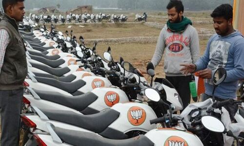 बीजेपी ने खरीदी 248 बाइक, नेता झाड रहे है पल्ला, क्या है सच?