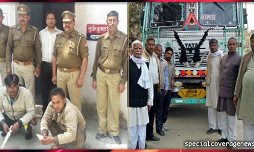 एटा : जैथरा थाने की पुलिस ने गौमांस से भरा ट्रक पकड़ा, दो लोग गिरफ्तार एटा : जैथरा थाने की पुलिस ने गौमांस से भरा ट्रक पकड़ा, दो लोग गिरफ्तार