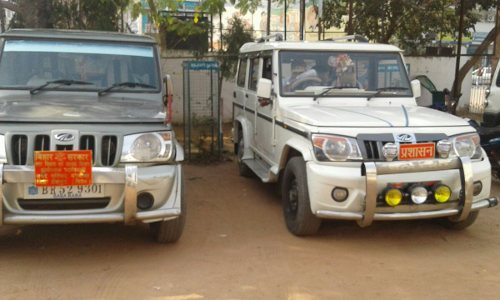 बड़ा खुलासा: सरकार के अधिकारी ही सरकार को लगा रहे हैं चूना बड़ा खुलासा: सरकार के अधिकारी ही सरकार को लगा रहे हैं चूना