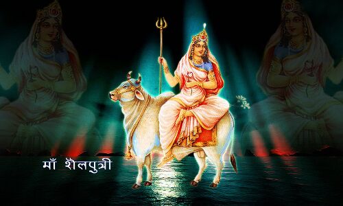 आज है नवरात्र का प्रथम दिन, मां शैलपुत्री को ऐसे करें प्रसन्न आज है नवरात्र का प्रथम दिन, मां शैलपुत्री को ऐसे करें प्रसन्न