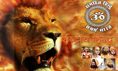 राष्‍ट्रीय हिन्‍दू सेना के जिलाध्‍यक्ष की गुंडई, दो मुस्लिमों को गाड़ी से सरेआम रौंदा एक की मौत एक घायल