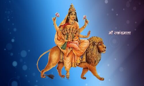आज है नवरात्र का पांचवा दिन, मां स्कन्दमाता को ऐसे करें प्रसन्न आज है नवरात्र का पांचवा दिन, मां स्कन्दमाता को ऐसे करें प्रसन्न