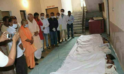 वाह री योगी सरकार, कुशीनगर रेल हादसे में मरे बच्चों की मुआवजा राशि मिलकर फिर हुई वापस वाह री योगी सरकार, कुशीनगर रेल हादसे में मरे बच्चों की मुआवजा राशि मिलकर फिर हुई वापस