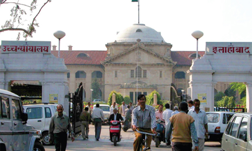 12वीं पास के लिए इलाहाबाद हाईकोर्ट में निकली वैकेंसी, जल्द करें आवेदन