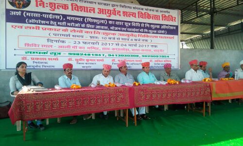 आयुर्वेद से ही रोगो का राम बाण इलाज संभव- कैलाश चौधरी