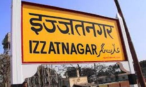 बरेली: रेल मंत्री सुरेश प्रभु इज्जतनगर रेलवे स्टेशन पर करेंगे योजनाओं का लोकार्पण, परिवर्तन सभा में भी करेंगे शिरकत