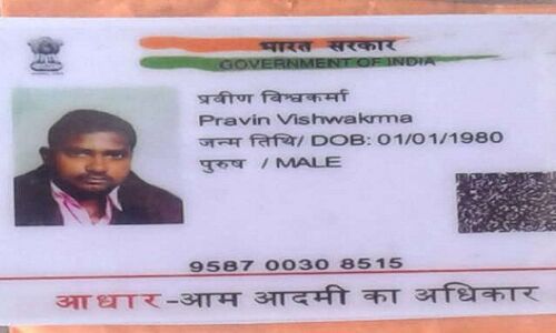 प्लेन का टिकट भेज पटना से फरिदाबाद बुलाया प्रॉपर्टी डीलर को और फिर कर दिया ये हादसा